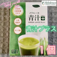 メラルーカ青汁3箱 Amazon.co.jp: メラルーカ Melaleuca 青汁プラス 3.3g×30スティック