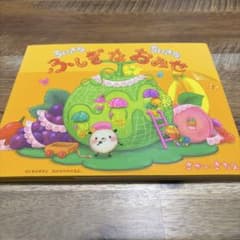 ちいさなちいさなふしぎなおみせのサムネイル