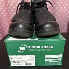 ミドリ安全 PRM222 安全靴 27.5cmのサムネイル