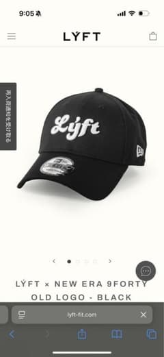 【完売品】LYFT × NEW ERA 9FORTY Yロゴ キャップ ブラック LÝFT × New Era 9FIFTY - Grey