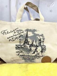 猫のダヤン35周年 宝島社発売 ムック本のサムネイル
