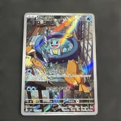 ゼニガメ スペシャルデッキセット 052/049 ポケモンカード AR - メルカリ