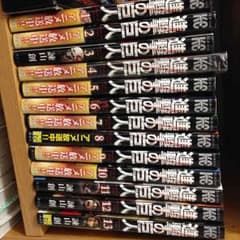 進撃の巨人漫画のサムネイル