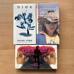 ミュージック hide VHS m73952693553_1.jpg?1724823556