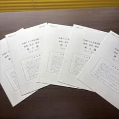 河合塾マナビス　共通テスト完全攻略テキスト　倫理、政治経済のサムネイル