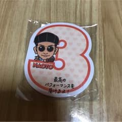 NAOTO MP 付箋のサムネイル