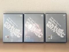 ダウンタウンのごっつええ感じDVD 3巻セットのサムネイル