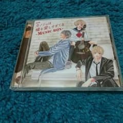 映画 カノジョは嘘を愛しすぎている サントラCDのサムネイル