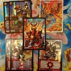 メガマグマドラゴンのサムネイル