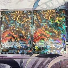 ウィクロス 大幻蟲 §オタガメ§ ２枚setのサムネイル