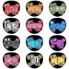 Boysbe ミニうちわ　コメントで欲しい人記載してください Boysbe ミニうちわ コメントで欲しい人記載してください Boysbe