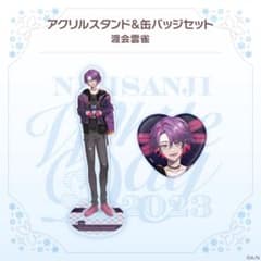 m73958701273_1.jpg?1723995213