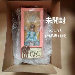 W*G様 オークション☆ママチャップトイ ちっちゃな女の子 双子のひよ 