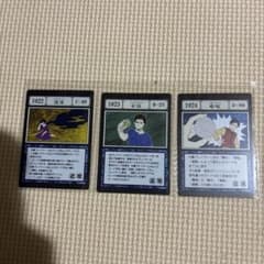一番くじ HUNTER×HUNTER 【コンプション(堕落)】 I賞