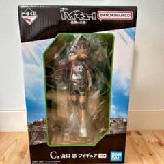 一番くじ ハイキュー!! 烏野の未来 C賞 山口忠 フィギュアのサムネイル