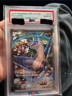 PSA10 ラティオス R CP2 伝説キラコレクション 019/027 - メルカリ