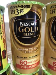 ネスカフェゴールドブレンド バリスタのサムネイル