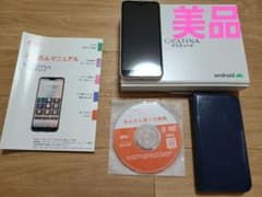 美品　au  京セラ  グラティーナ GRATINA  KYV48  ホワイトのサムネイル