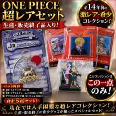 ワンピース 一番くじ 激レア 新品未開封 - メルカリ