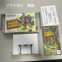 ソフトなし 美品トルネコの大冒険2アドバンス - メルカリ