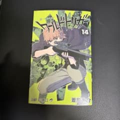 ワールドトリガー 14巻のサムネイル