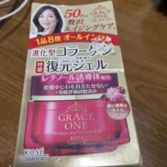 グレイスワン 濃潤リペアジェル EX 100gのサムネイル