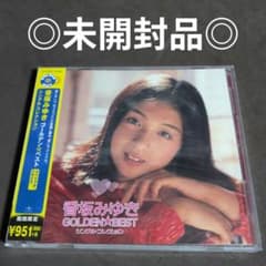 香坂みゆき ゴールデン☆ベスト シングル・コレクション - メルカリ