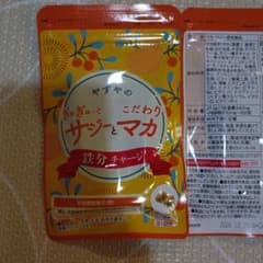 やずや ぎゅぎゅっとこだわりサジーとマカ 鉄分チャージ　2袋のサムネイル