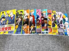 只野工業高校の日常1〜10巻のサムネイル