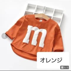 Chiii様専用です。のサムネイル