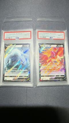 PSA10 連番 ホウオウ V ルギア V RR - メルカリ