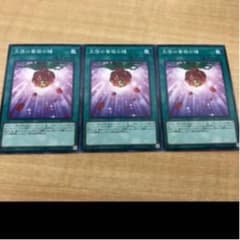 遊戯王 天啓の薔薇の鐘  ノーマル3枚のサムネイル