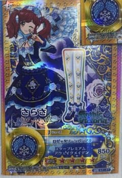 Rin様 ロゼッタソーンパンプスのサムネイル