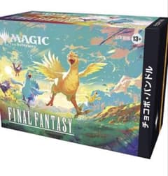 MTGチョコボバンドル日本語版 - メルカリ