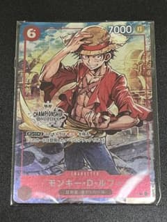 新品未開封】ワンピースカード チャンピオンシップセット2022 ルフィ