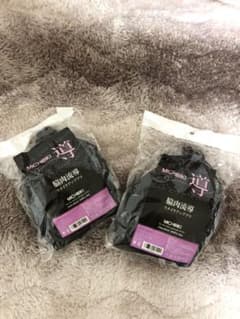 新品未使用！導 ナイトブラ　L 2個セットのサムネイル