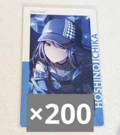 プロセカ エピカ 16C 星乃一歌 m73965120853_1.jpg?1785157781