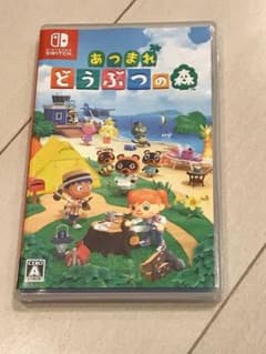 あつまれ どうぶつの森のサムネイル