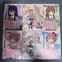 ドキドキ文芸部 DDLC モニカ 特典うちわ ポストカード アクキー　4点セット m73966027260_1.jpg?1786794635