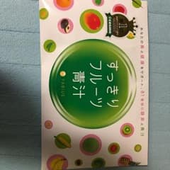 すっきりフルーツ青汁のサムネイル