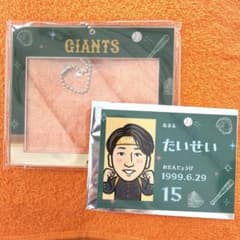 巨人 青春ジャイアンツ ガチャガチャ スーパーレアキーホルダー 大勢