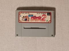 スーパーファミコン 魔法陣グルグル2 ソフト 本体のサムネイル