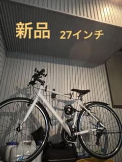 サイクルベースあさひ プレシジョン スポーツ 本体　ロードバイク27インチ　新品 サイクルベースあさひ プレシジョン スポーツ 本体 ロードバイク27