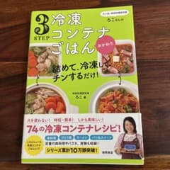 tomo様 リクエスト 2点 まとめ商品のサムネイル