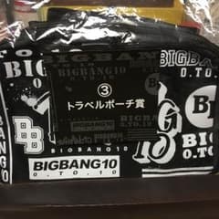 bigbang 一番くじ トラベルポーチのサムネイル