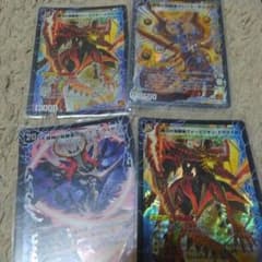 ドラヴィタ一枚ですのサムネイル