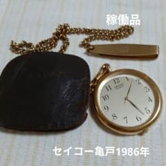 懐中時計 シチズン 懐中時計 4-020421-K アラビアインデックス 黒針 Cal.0201 21