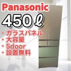 273 冷蔵庫 パナソニック 大型 400ℓ-500ℓ 左開 安い 設置無料 - メルカリ