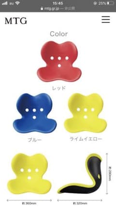 MTG スタイルキッズ Lブルーのサムネイル