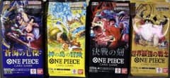 ワンピースカード 4BOXセット（箱無し※封入率一致品）＋プロモ8枚付きのサムネイル